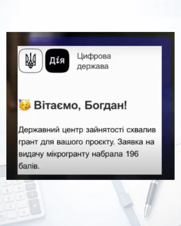 Відгук про курс eGrant «Сам собі грантрайтер»