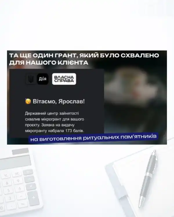 Відгук про курс eGrant «Сам собі грантрайтер»
